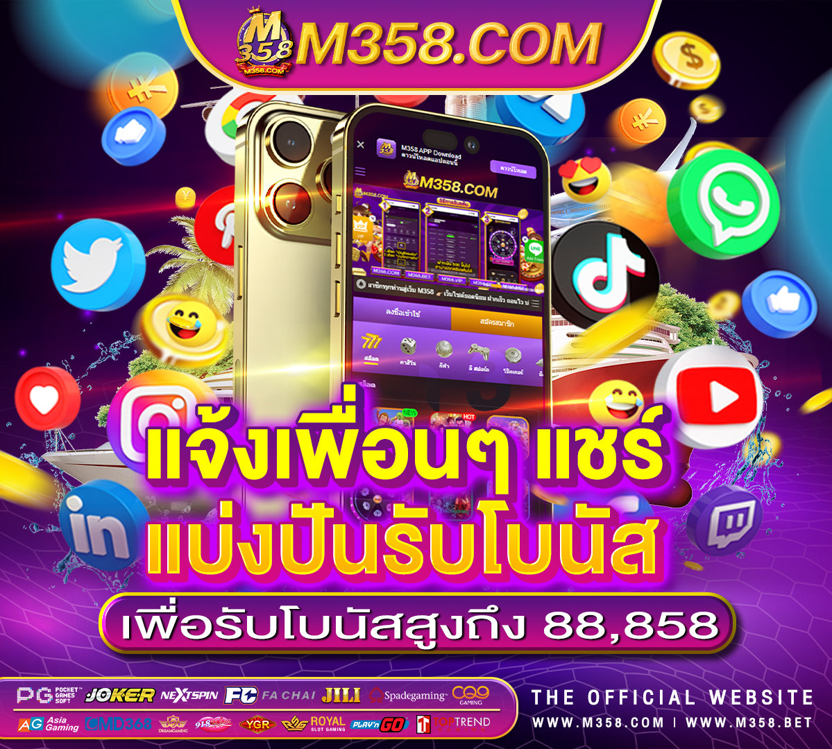 สล็อต pg เว็บตรงไม่ผ่านเอเย่นต์ 2024 Heylink me slot